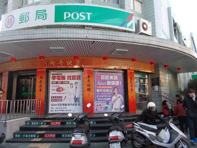 武昌街郵局大門廣告3