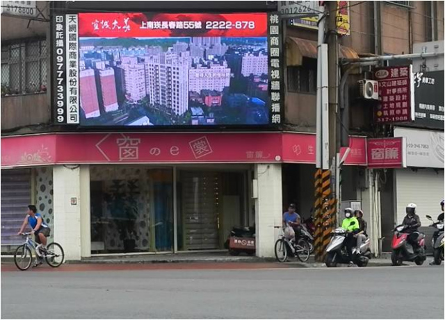 【桃園區】莊敬路&經國路口 (藝文特區)