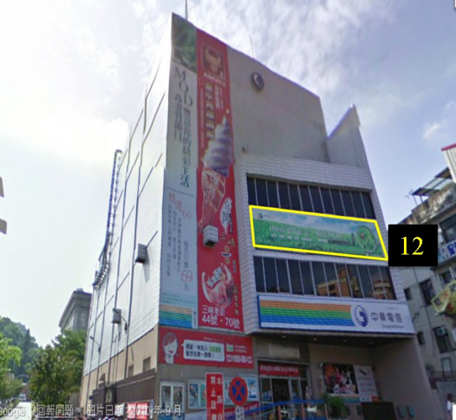 新北市三峽區民權街戶外廣告-編號12