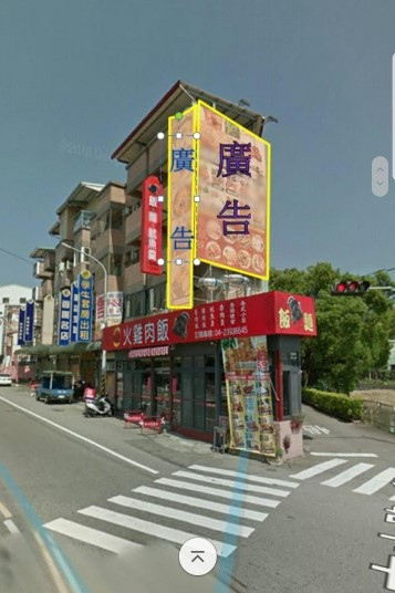 太平 中山路一段 路口