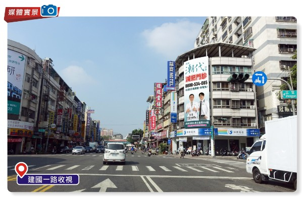 P-0330-高雄市苓雅區建國一路vs正言路往火車站方向收視