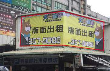 桃園區-桃園火車站出口寄車行(萬壽路)