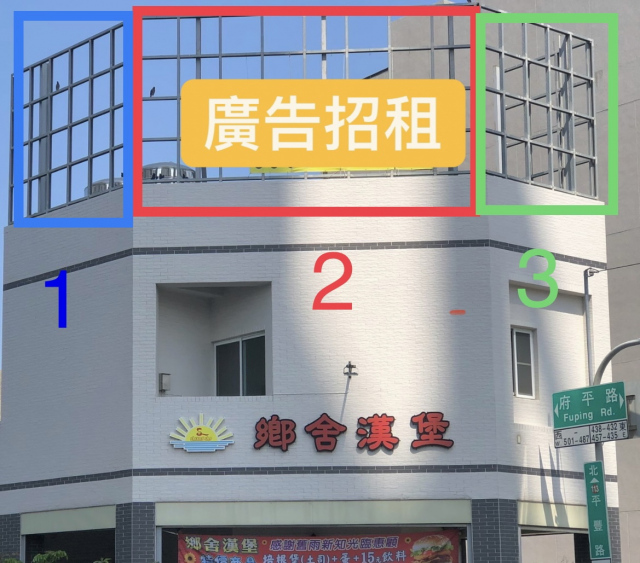 台南市安平區平豐路和府平路交叉路口（近億載金城、永華路、國平